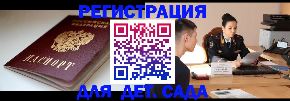 форма 3 в Усинске